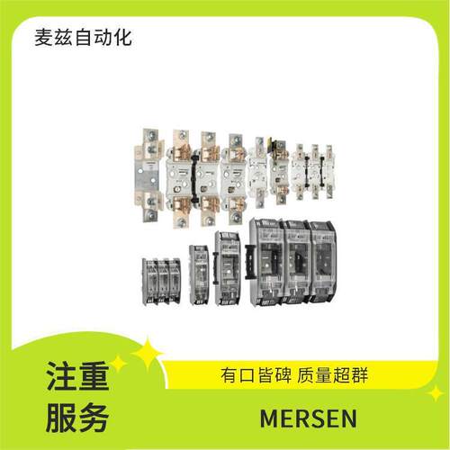 FESC500熔断器底座保险丝保险管美尔森mersenMPDB66411