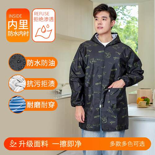男士罩衣大人2024新款防水防油厨房家用薄防尘围裙女工作服短春秋