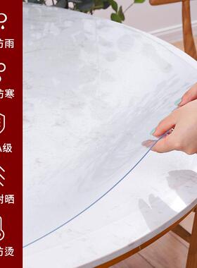 整塑卷透明龙pvc软玻璃5mm加厚水晶板软PDD10178胶皮桌垫防烫子软