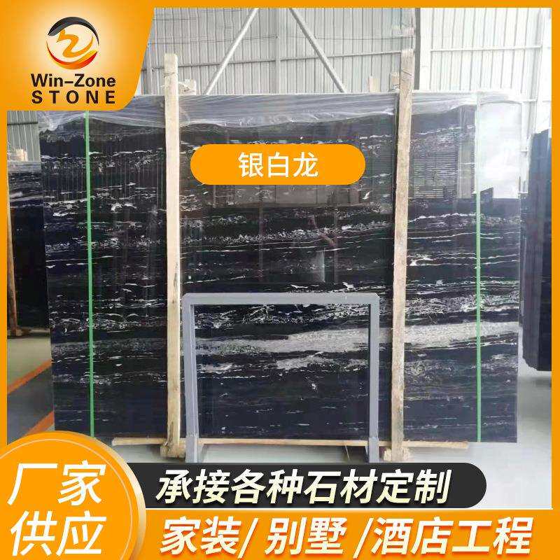 厂家供应银白龙大板大理石承接工程家装安装加工大板