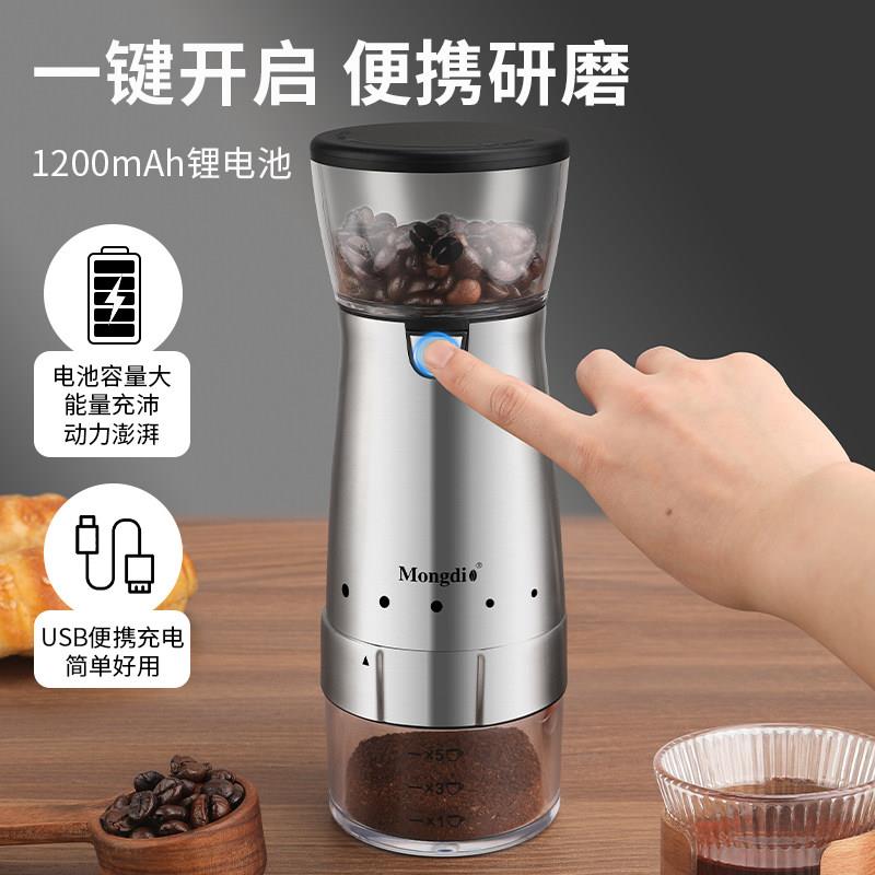咖啡豆研磨机电动磨豆机家用小型全自动意式咖啡研磨机咖啡磨豆机