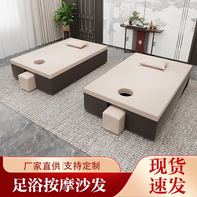 新款足浴沙发固定款足疗按摩一体床沐足沙发躺椅洗浴中心休息床
