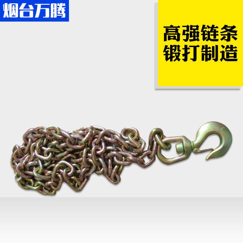 直径12mm3.5米链条大梁校正仪配件 汽车车身维修钣金夹具