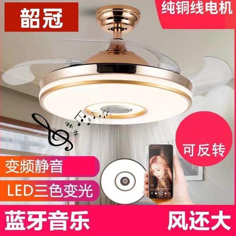 音乐蓝牙北欧隐形风扇灯吊扇灯现代简约客厅灯智能餐厅卧室电扇灯