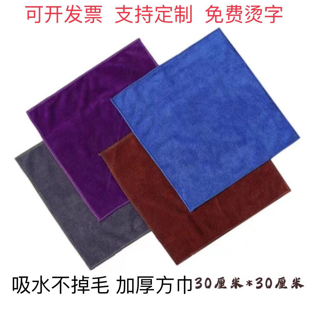 擦车巾洗车毛巾吸水加厚不掉毛小号专用清洗车布抹布汽车清洁用品