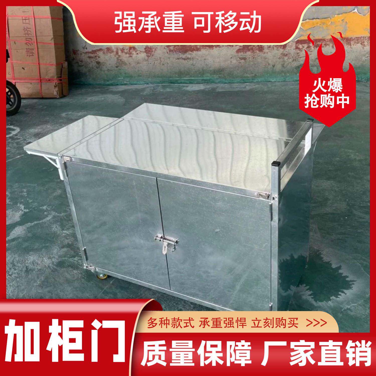 摆摊小推车加柜门折叠小推车可携式移动小吃车夜市摆地摊手推车