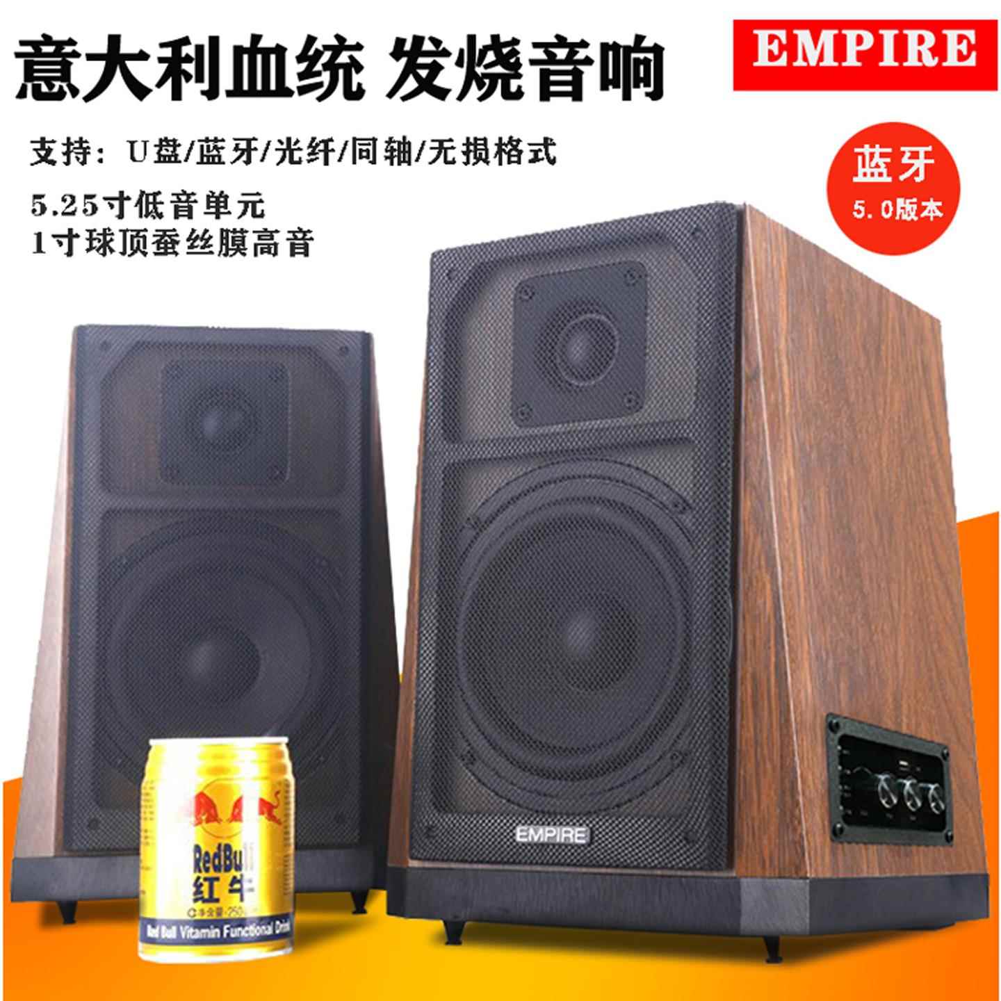 出口意大利有源HiFi发烧音响高保真蓝牙家用电脑对音箱低音炮专业