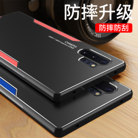 适用于三星note9手机壳note8金属背板保护套note10pro超薄防划全包硬壳SM一N9500磨砂硬壳N9608男galaxy