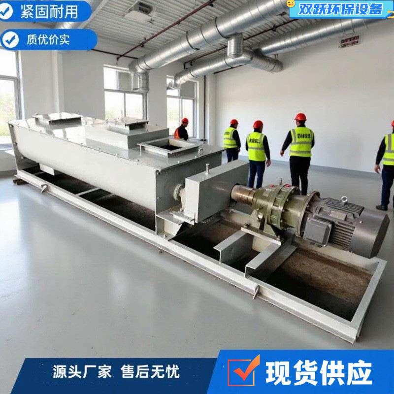 双轴卧式粉尘加湿搅拌机沥青搅拌站混凝土石灰工业单轴粉尘加湿机