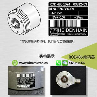 ROD486 1024海德汉编码器ID376886-09 HEIDENHAIN encoder现货