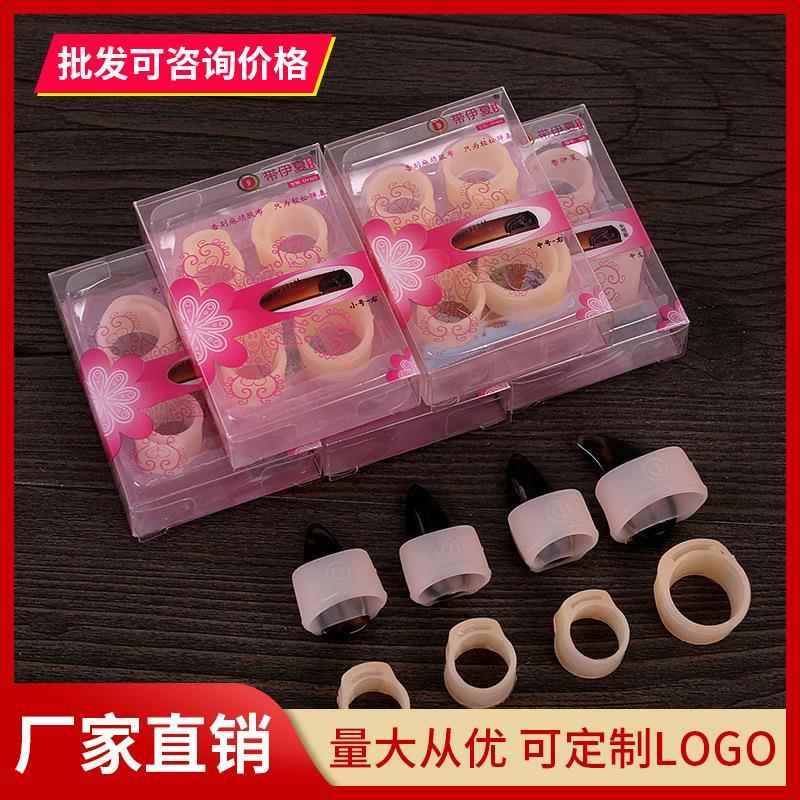 古筝指甲套免用胶布儿童初学小号硅胶成人专业弹古筝的指甲套配件