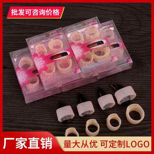 古筝指甲套免用胶布儿童初学小号硅胶成人专业弹古筝的指甲套配件