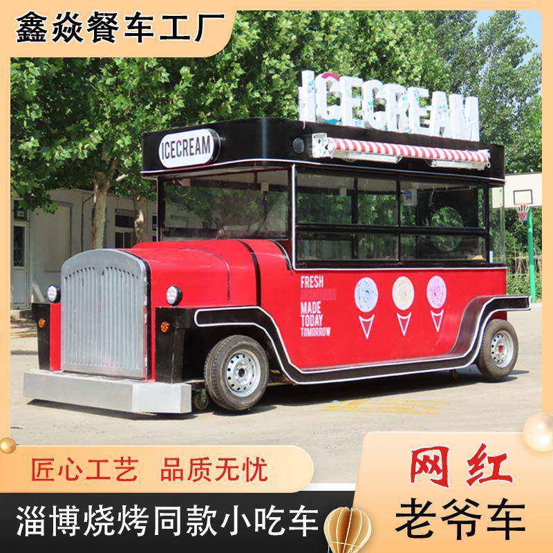 多功能网红夜市炸串烧烤餐车街边流动手推摆摊车商用电动小吃车