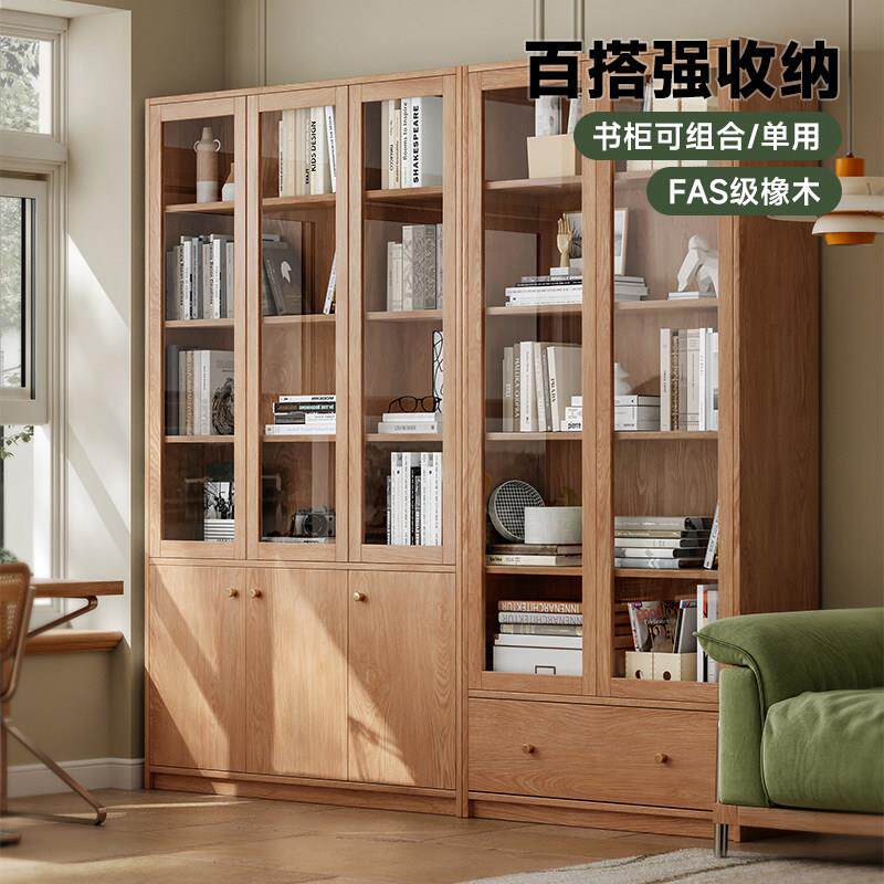 全实木书柜组合柜一体客厅整墙橡木书架展示柜置物架玻璃门书整体
