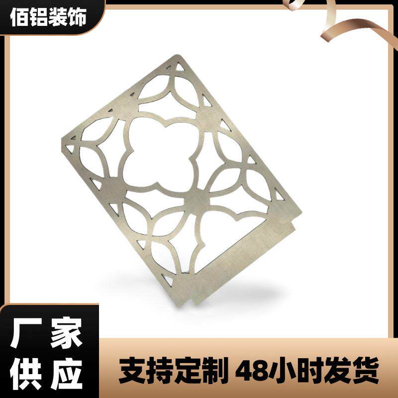 单板源头木纹铝包吊顶冲窗花室外氟碳幕墙装饰工厂造型门头铝孔柱