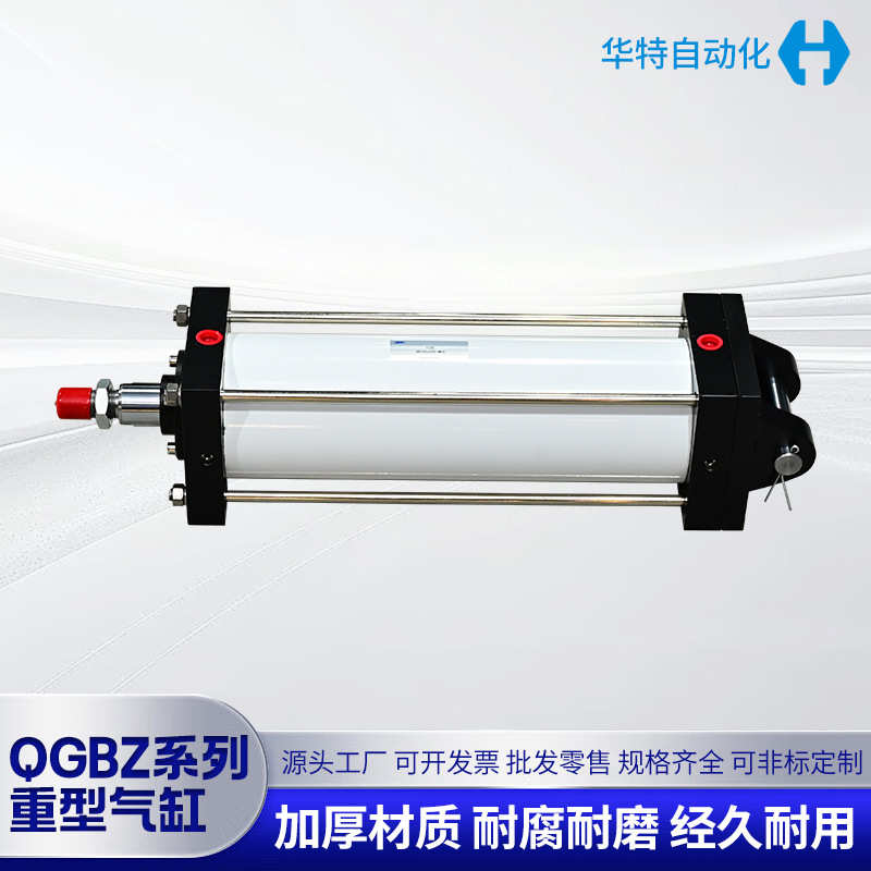 qgbz100非标/标准*大125200320160推力重型250气缸/重型/气缸*