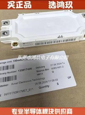 IGBT模块 FF750R17ME7-B11 FF750R12ME7-B11 FF600R07ME4-B11