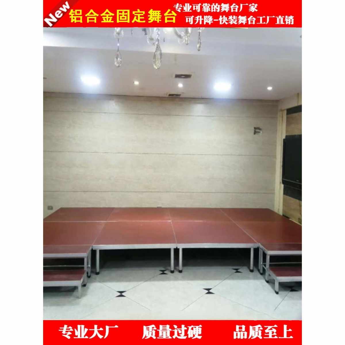 铝合金舞台固定高度舞台一板四腿婚庆活动小舞台 铝合金快装舞台