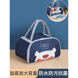 小学生手提保温饭盒袋儿童专用饭盒包包袋便当袋子餐兜饭包大容量