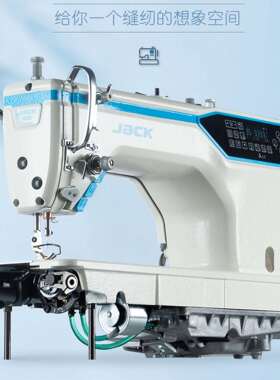 A5E缝纫机A5E电脑平车高速缝纫机服装厂家用