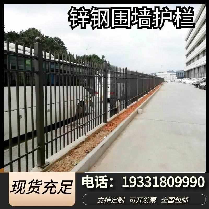 西安锌钢围墙护栏铁艺栅栏花园庭院栏杆工厂户外小区防爬别墅围栏