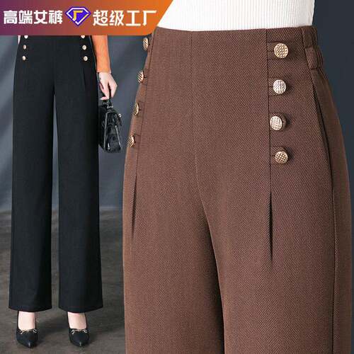RED MARINE Women's Essential Wide-Leg Pants with
