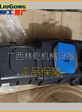柳工CLG856 ZL50CN装载机液压转向泵CBGJ2080 齿轮泵11C0067现货