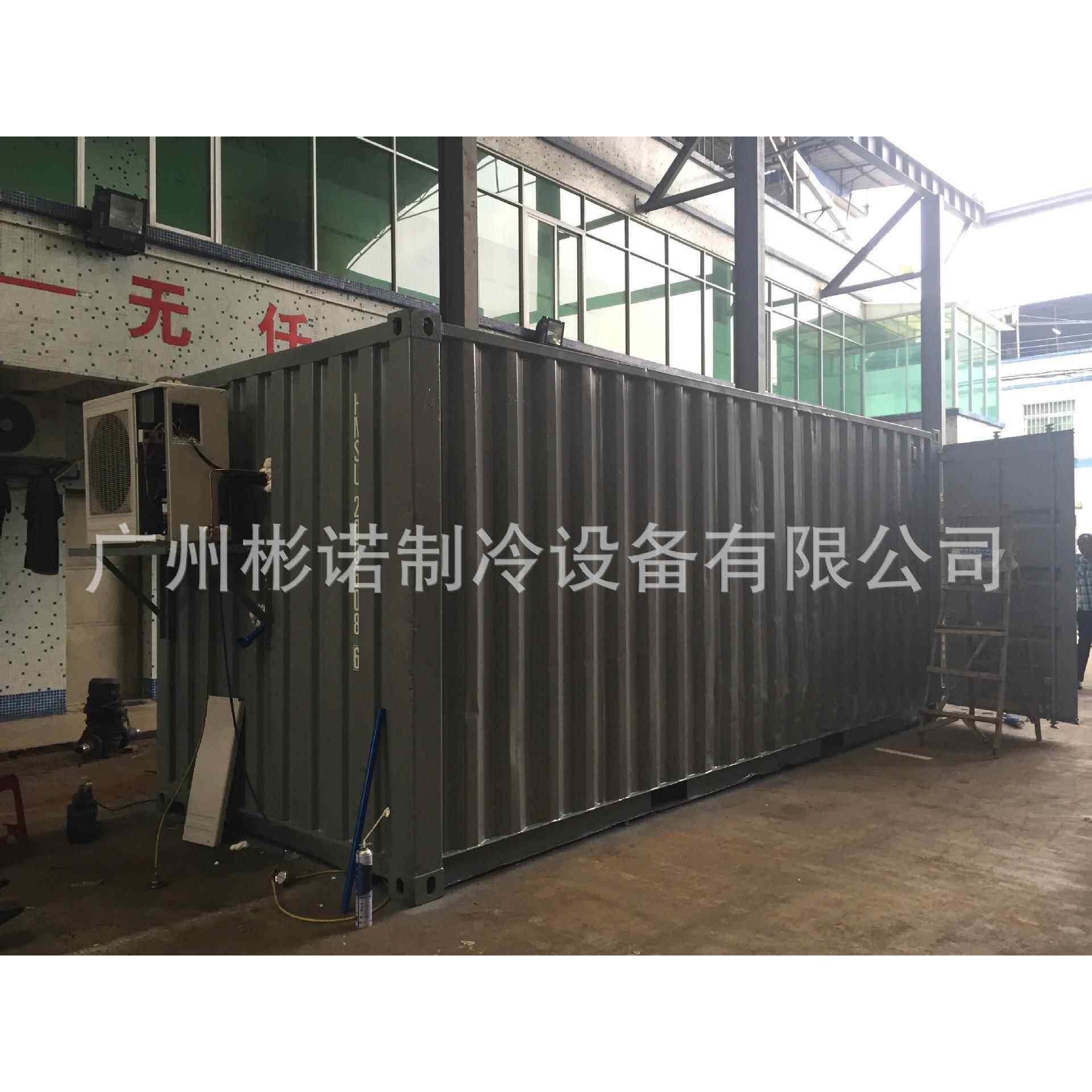 集装箱冷库厂家专业非标,出口集装箱冷库修改非标,欢迎带老外来厂