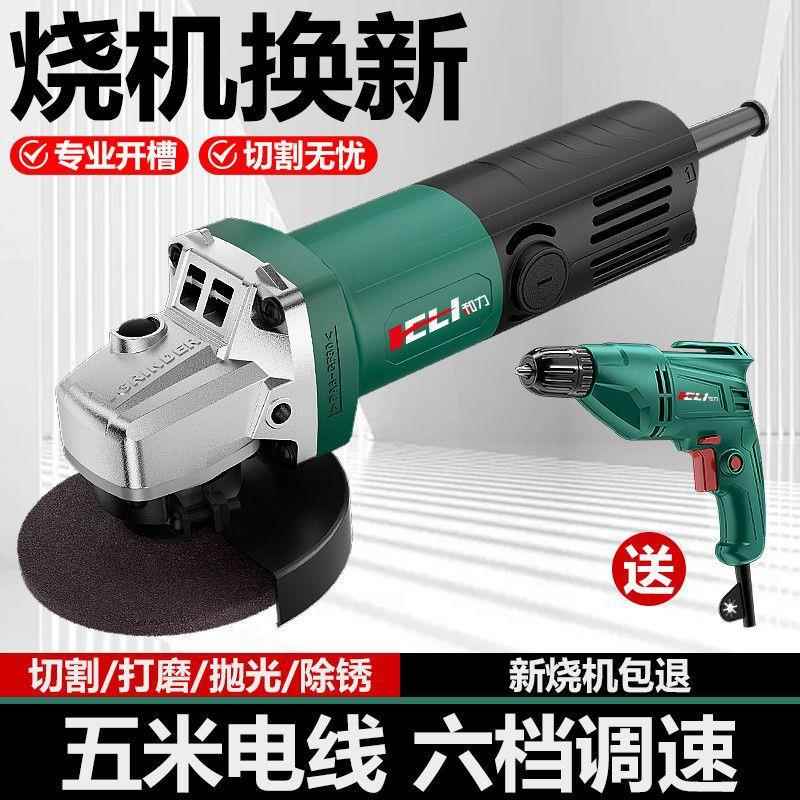 电角磨机磨光机小型手磨机手持切机家用抛光动机割836打机磨厂家