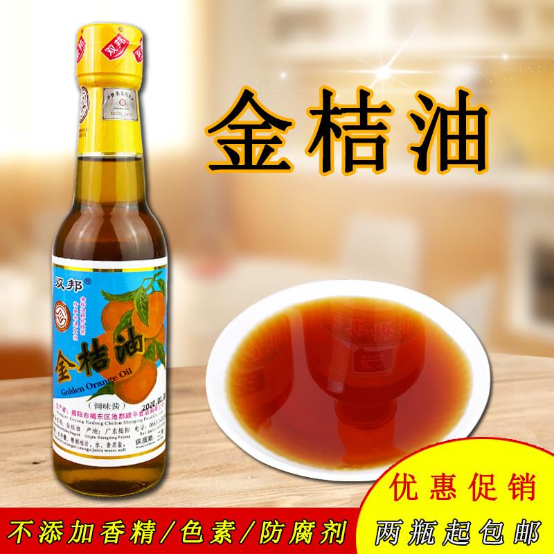 潮汕特产金桔油调味酱双邦金桔油果味酱酸甜酱320克包邮