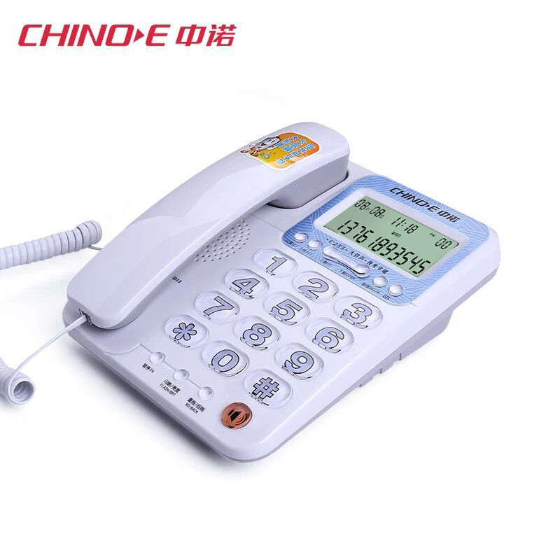 中诺电话机C255来电显示大铃声夜光按键固定电话座机双接口有线