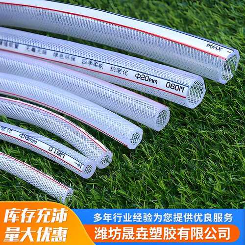蛇皮管厂家货源质量保障多年行业经验耐腐蚀性规格齐全pvc管