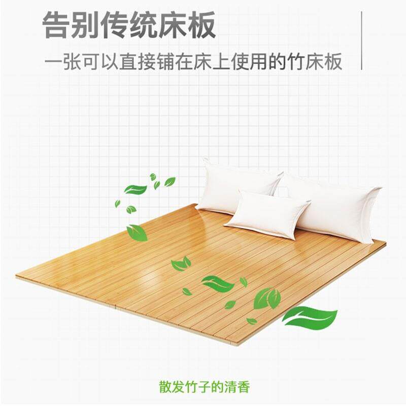 可折实木330楠硬床板整竹叠块硬板床垫片护腰床软板硬凉席床变硬