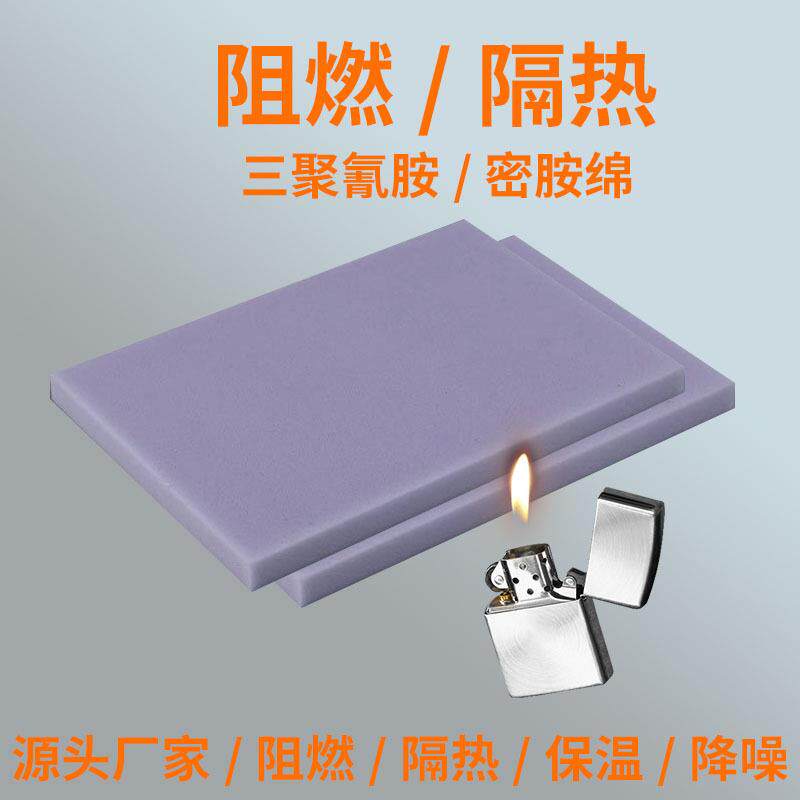 新款直销隔热棉保温棉复合隔热膜耐高温冬天阳光房隔热板屋顶楼顶