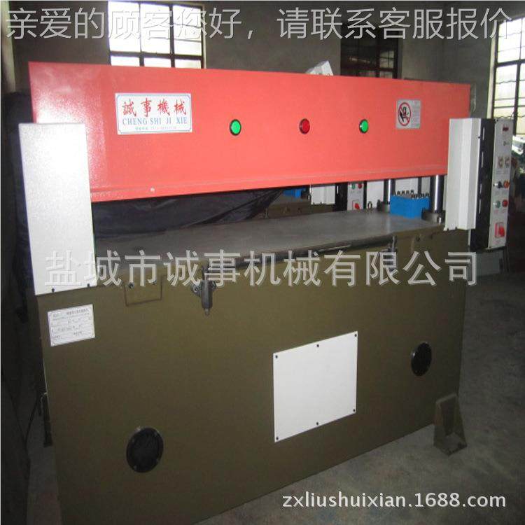 供应机模CS-600鞋切机 家居拖下下料 休闲凉拖雨鞋雨靴料机 吸塑,五金/工具,其他机械五金,淘宝优惠券,粉丝福利购,淘宝优惠卷