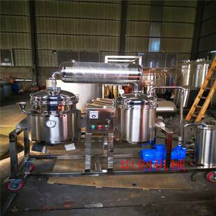 多功能精油纯露提取机大型精油蒸馏设备山金车纯露提取机