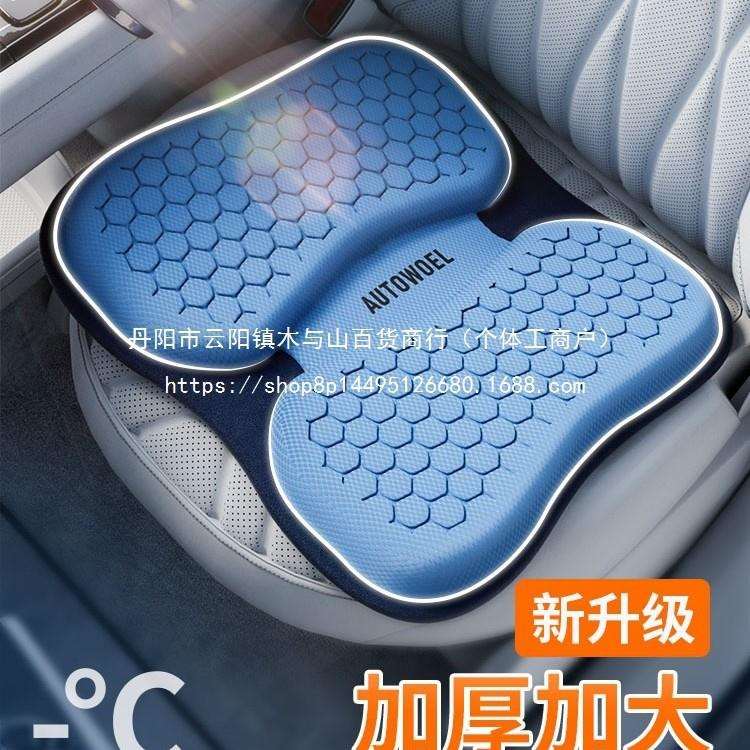 汽车坐垫夏季司机通风透气冰丝凉垫汽车凉座垫四季凉爽单片凝
