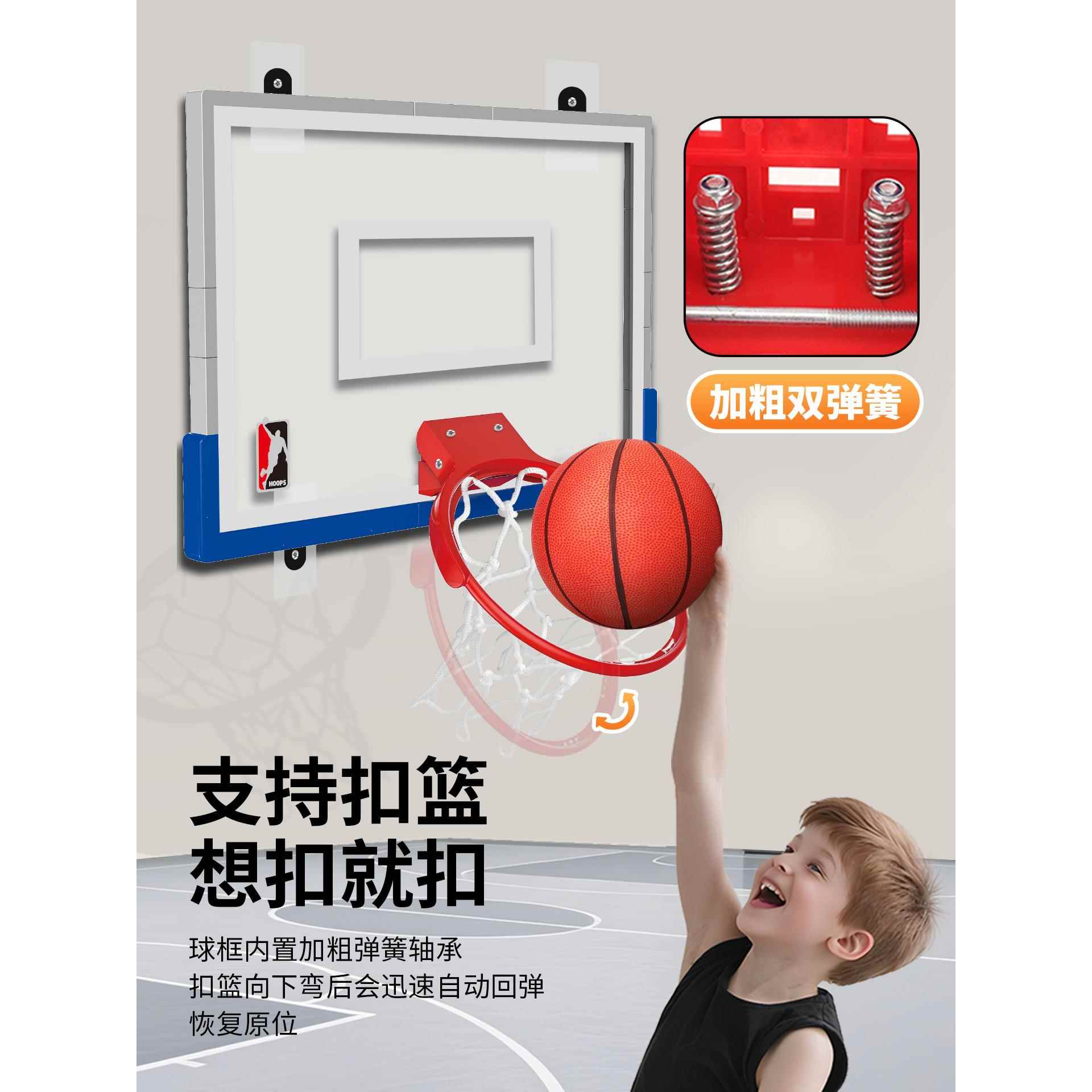 可扣篮免打孔室内篮球框儿童投篮框家用静音球壁挂式篮球架小篮筐