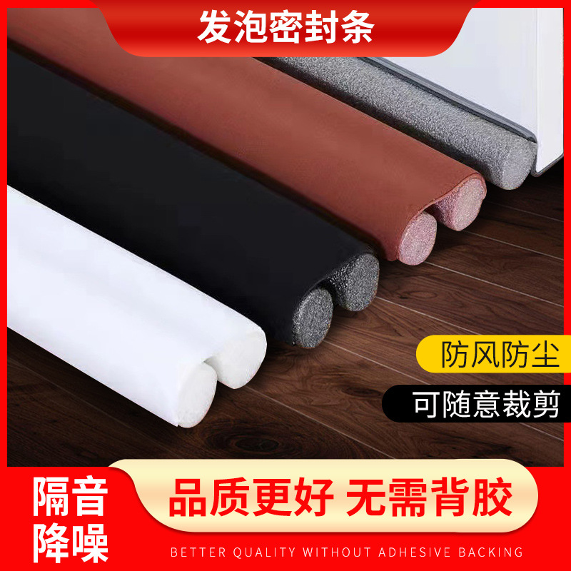 密封条门底门缝卧室挡风窗密封条