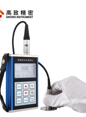 高精密涂层测厚仪漆TC800膜测厚仪镀锌层厚仪TC800测TC600致升级
