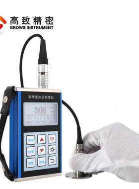 高致精密涂层测厚仪 漆膜测厚仪 镀锌层测厚仪TC800 TC600升级版