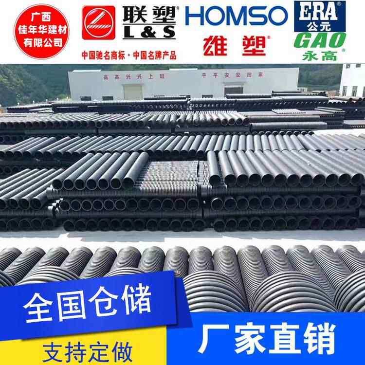 pe双壁波纹管dn300sn8雄塑聚乙烯大口径排水管hdpe排污