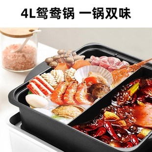 和烤韩式 烤火锅无烟锅烧烤肉机盘电新款 一体炉子商用家用烤鱼烤肉