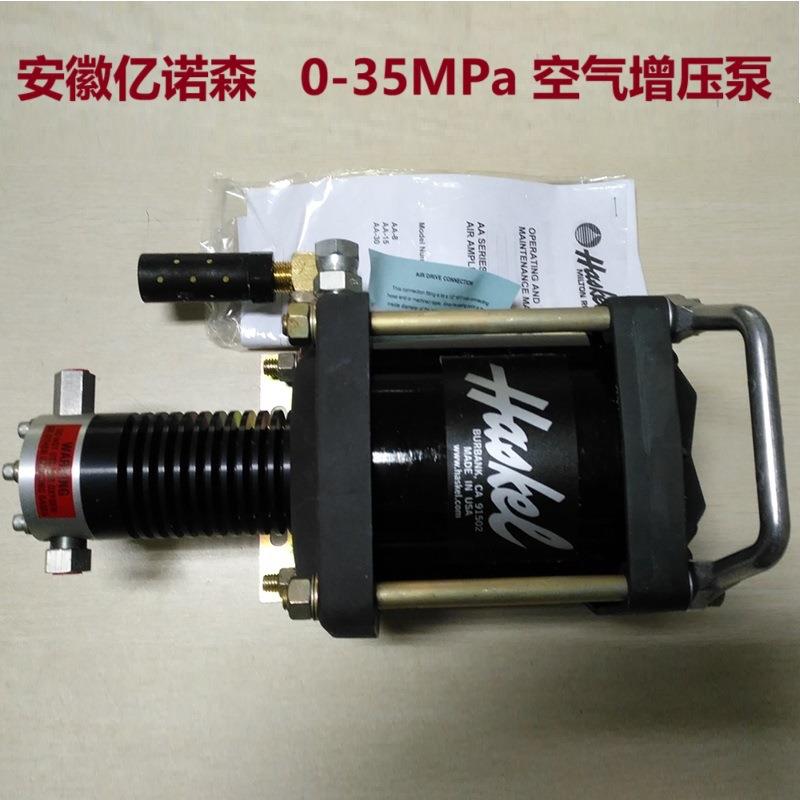 空气增压泵8AAD-2压缩空气增压泵0-35MPa气体加压充装机
