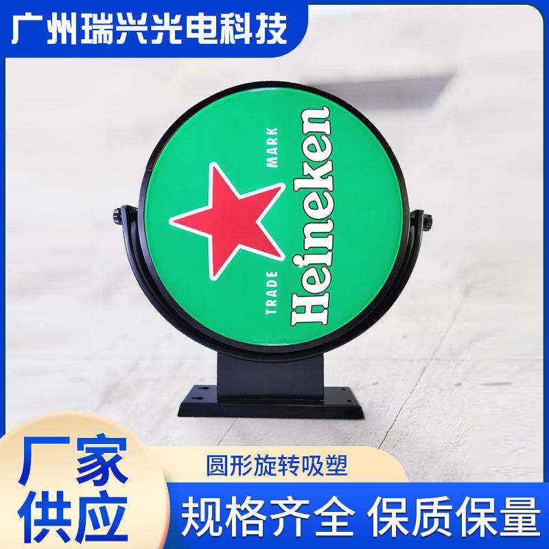 圆形旋转led吸塑灯牌挂墙式广告牌招牌奶茶店民宿侧灯箱门头