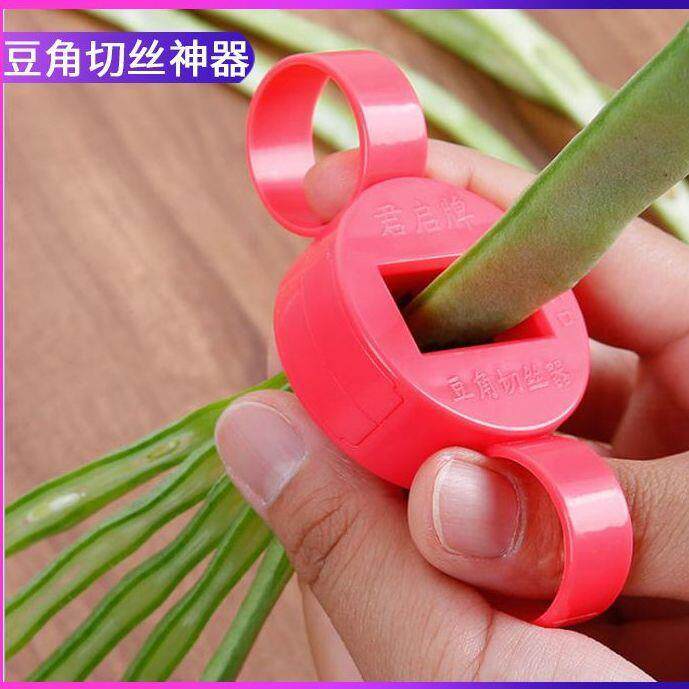 豆角切丝器大号家用芸豆拉丝插豇豆剪豆角丝工具切豆角丝神器