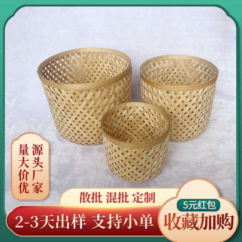 厂家 收纳水果竹制编织筐家用办公室放置杂物浅色编织竹筐