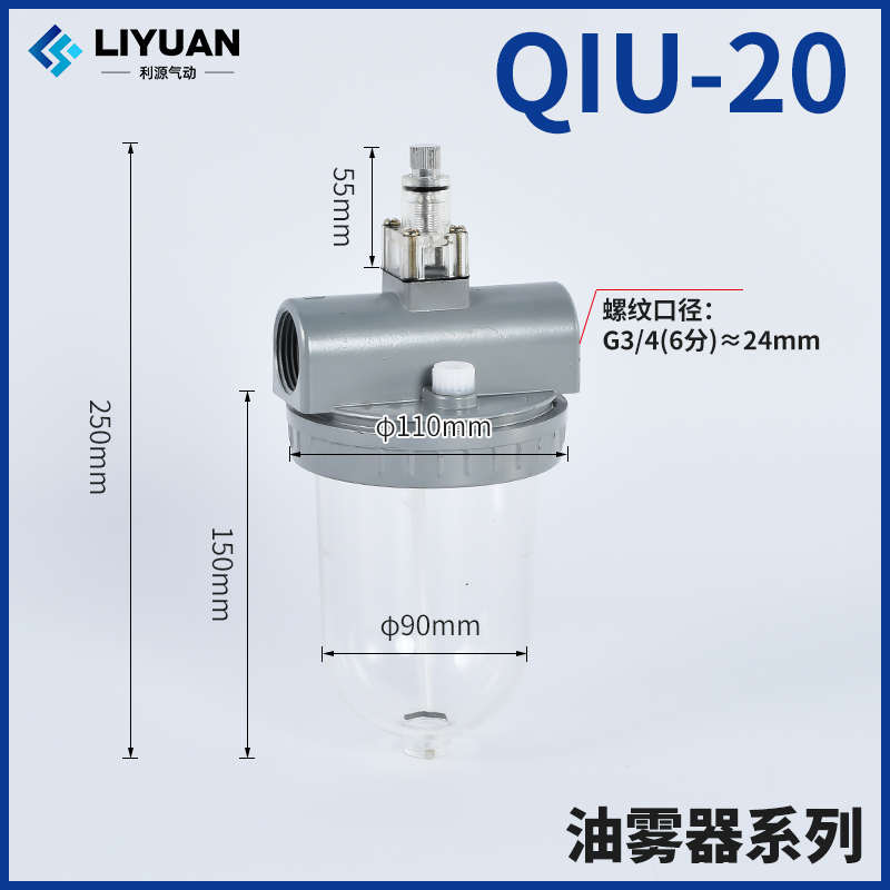 qslh空压机空气15/油8分离器/10雾油水高压25qiu-过滤器器//qsl