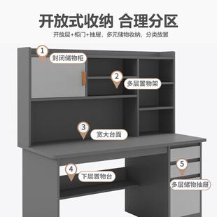 书桌学生学习桌书架书柜一体桌成人家用高中生初中生卧室写字桌子