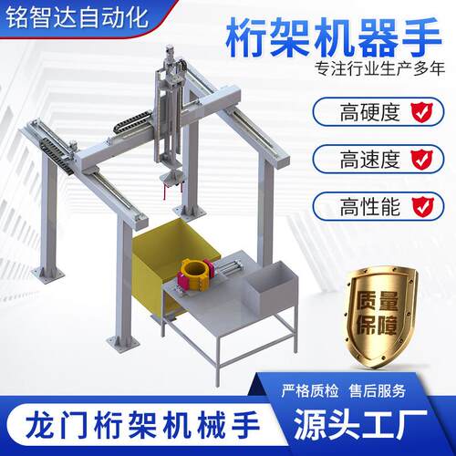 非标滑台模组吸盘式夹抓式机床自动上下料桁架机械手智能机器人